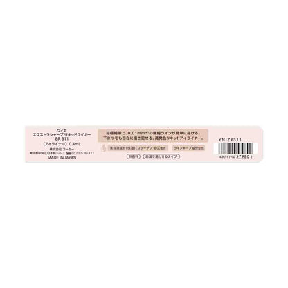 172524991