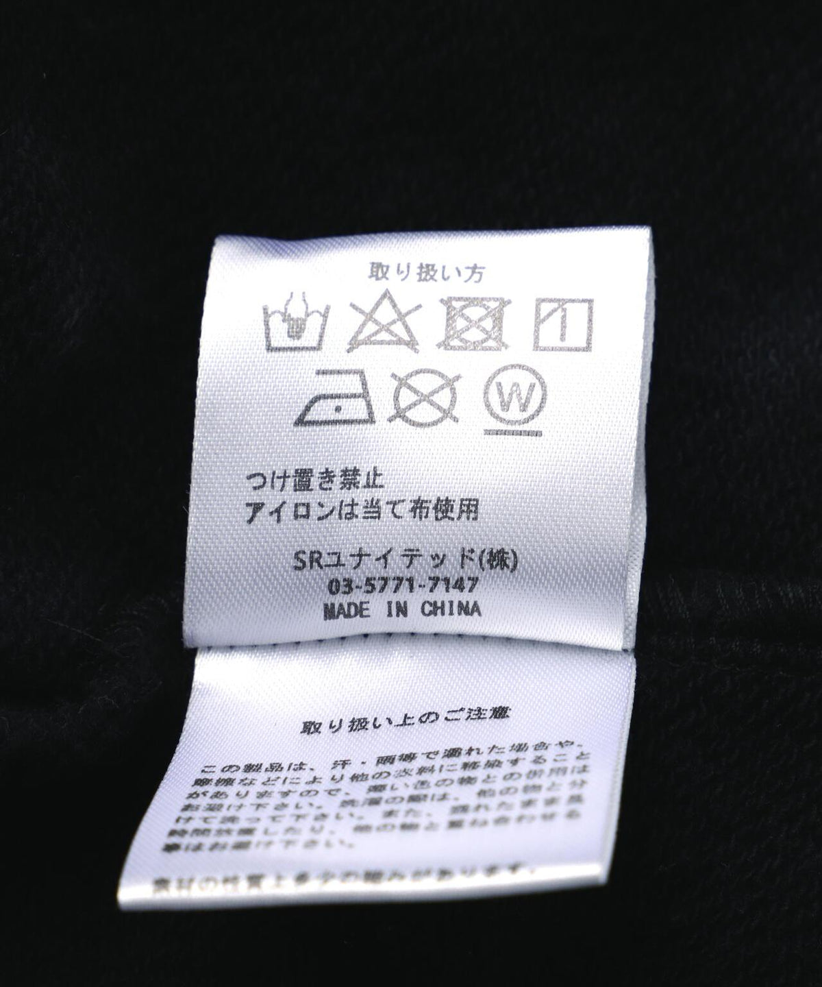 153927654