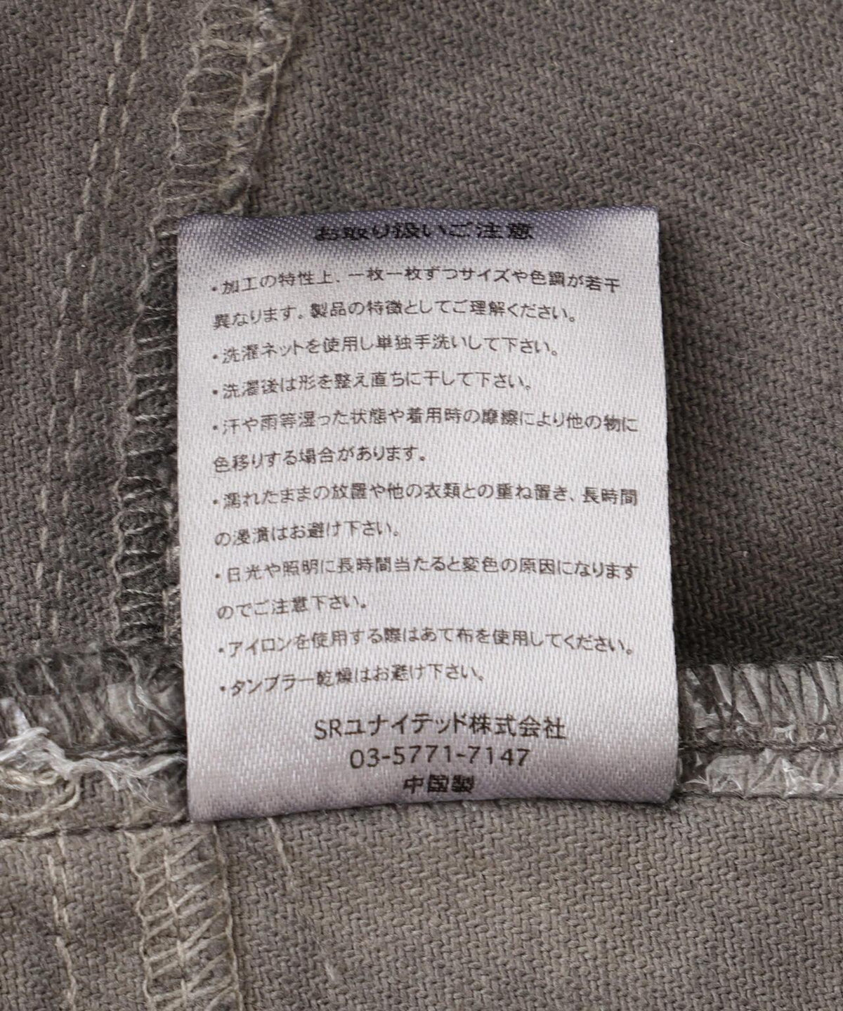 169390509