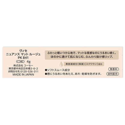 172523787