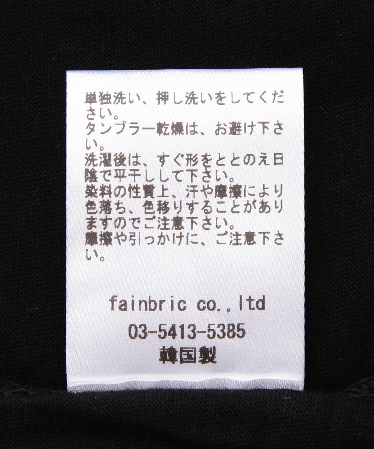 174271874
