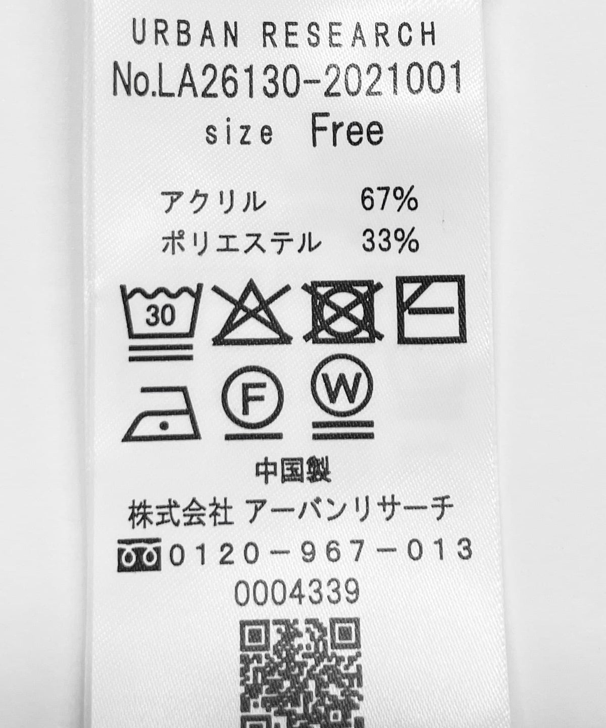 169018678