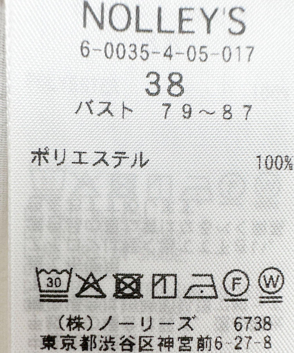 170698047