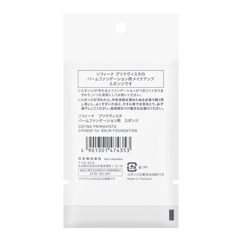174698756