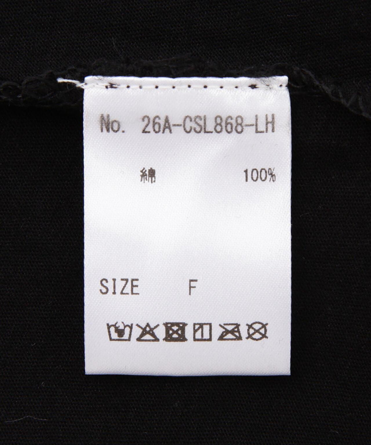 174271858